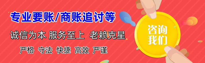 麻城追债公司